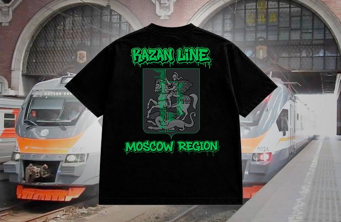 Kazan line