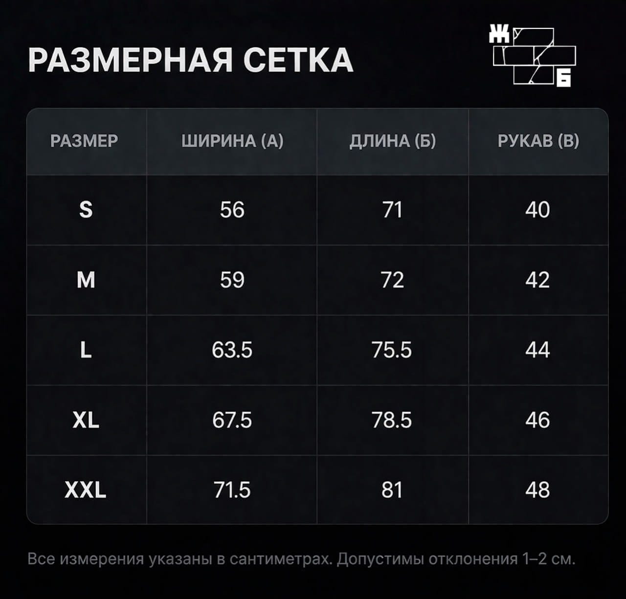 Футболка ЖЕЛЕЗОБЕТОН «Жилой Массив»
